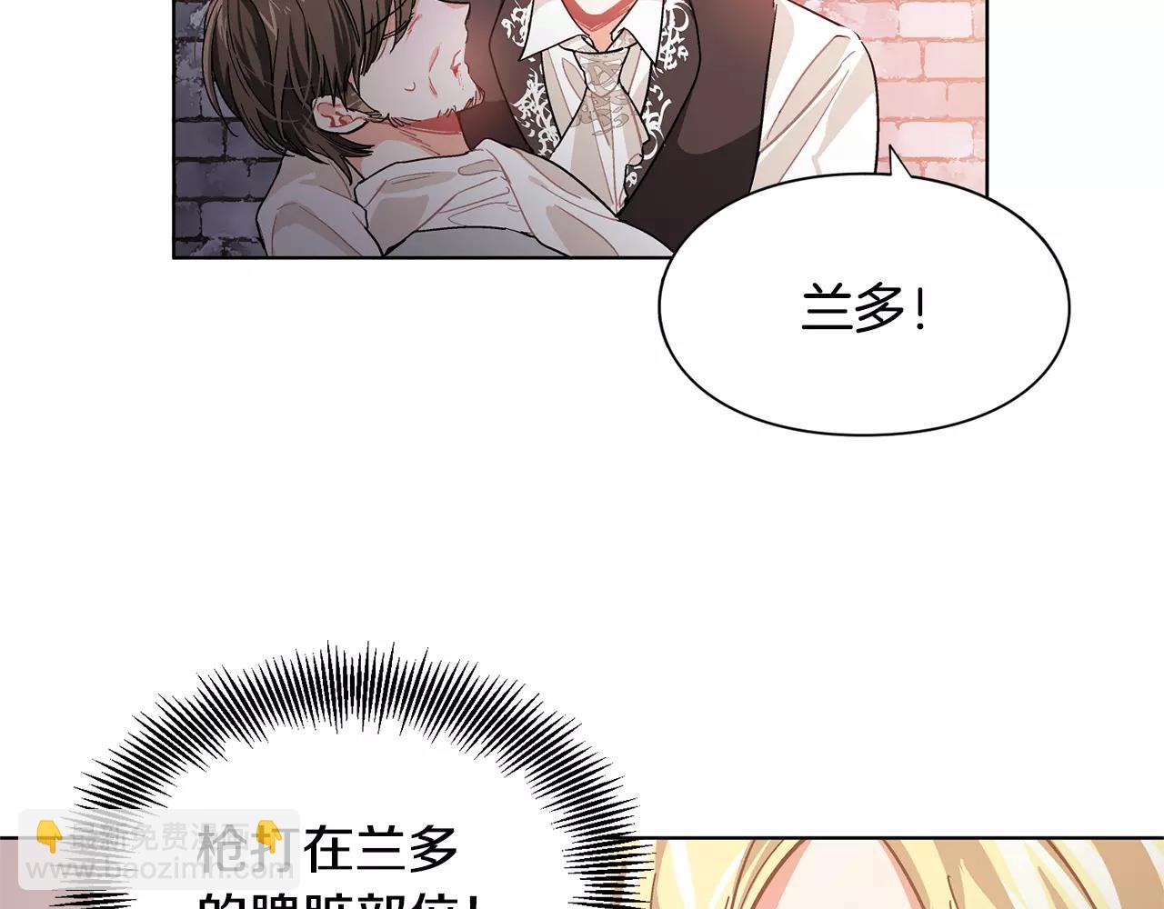 第20话 她好像瘦了？27