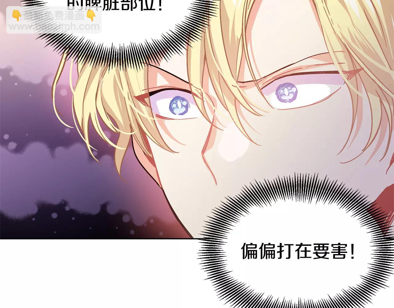 第20话 她好像瘦了？28