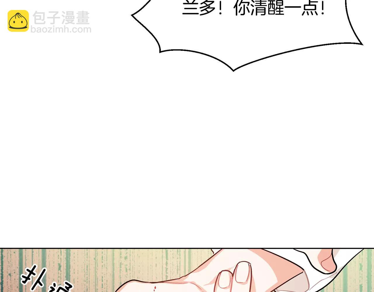 第20话 她好像瘦了？31