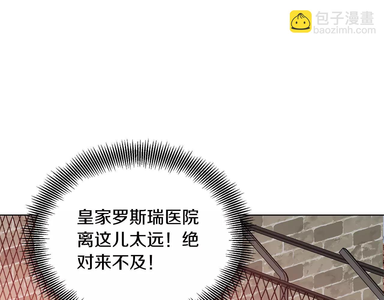 第20话 她好像瘦了？36