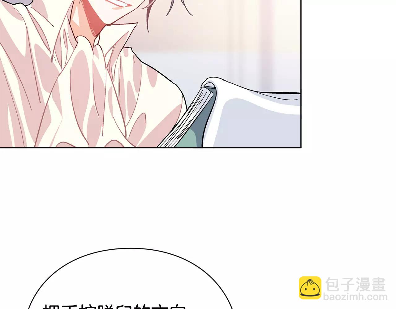 第20话 她好像瘦了？44