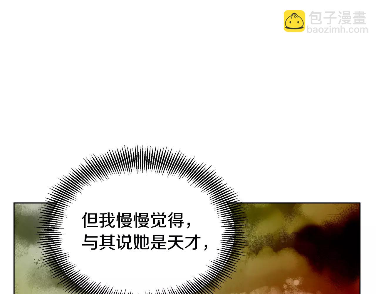 第20话 她好像瘦了？48
