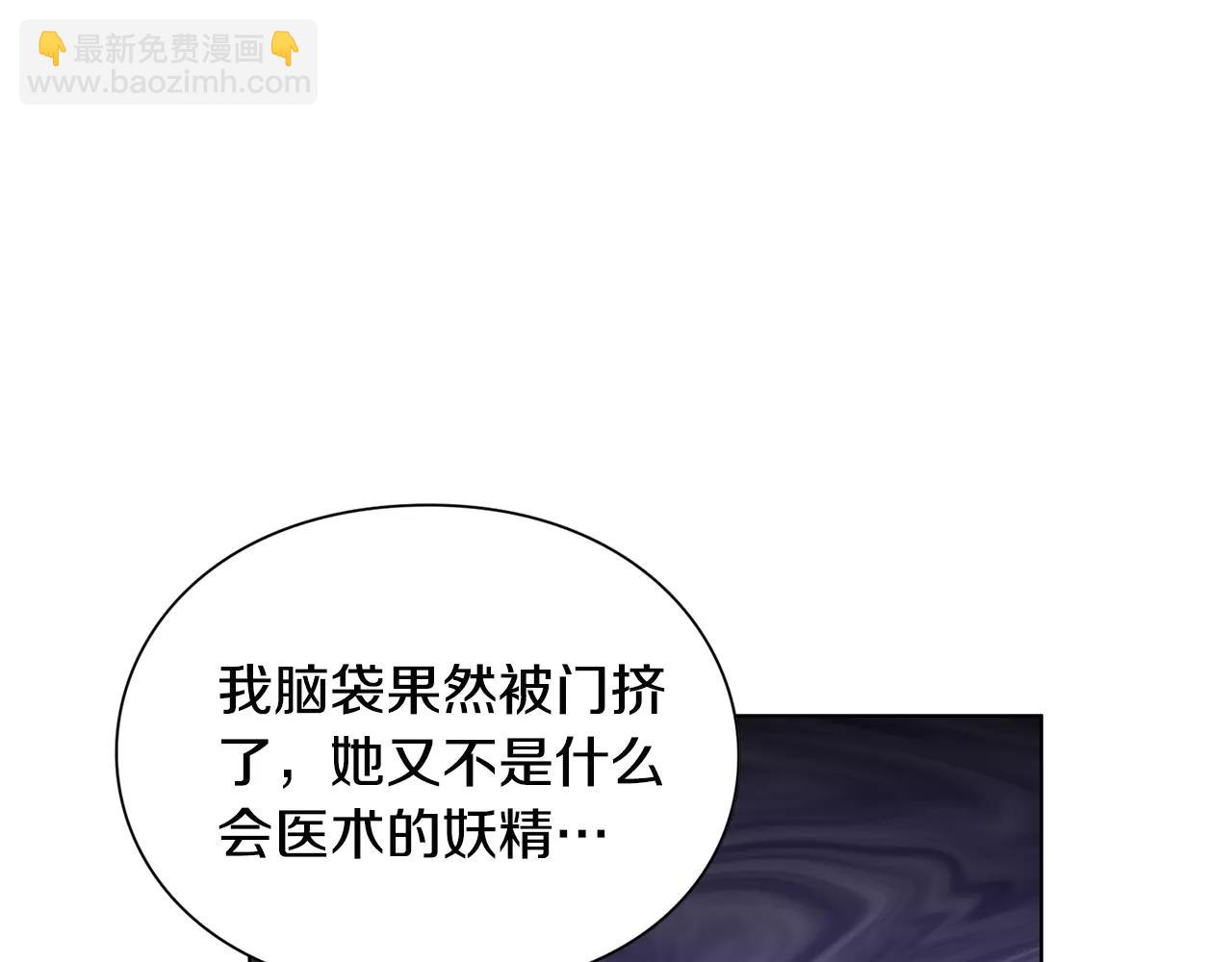 第20话 她好像瘦了？57