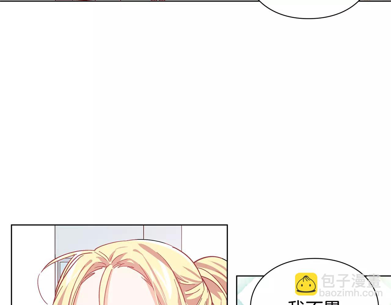 第20话 她好像瘦了？60