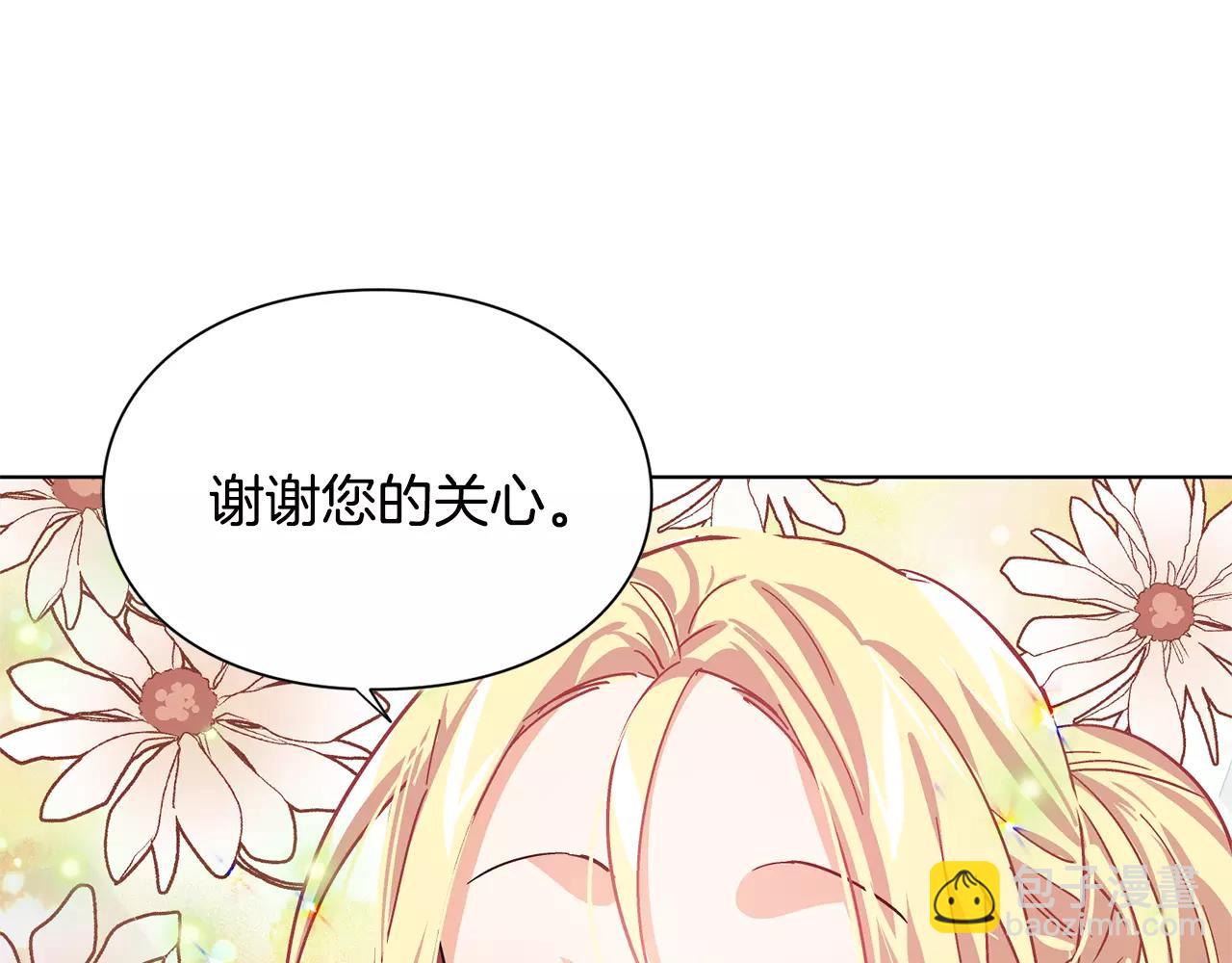 第20话 她好像瘦了？62