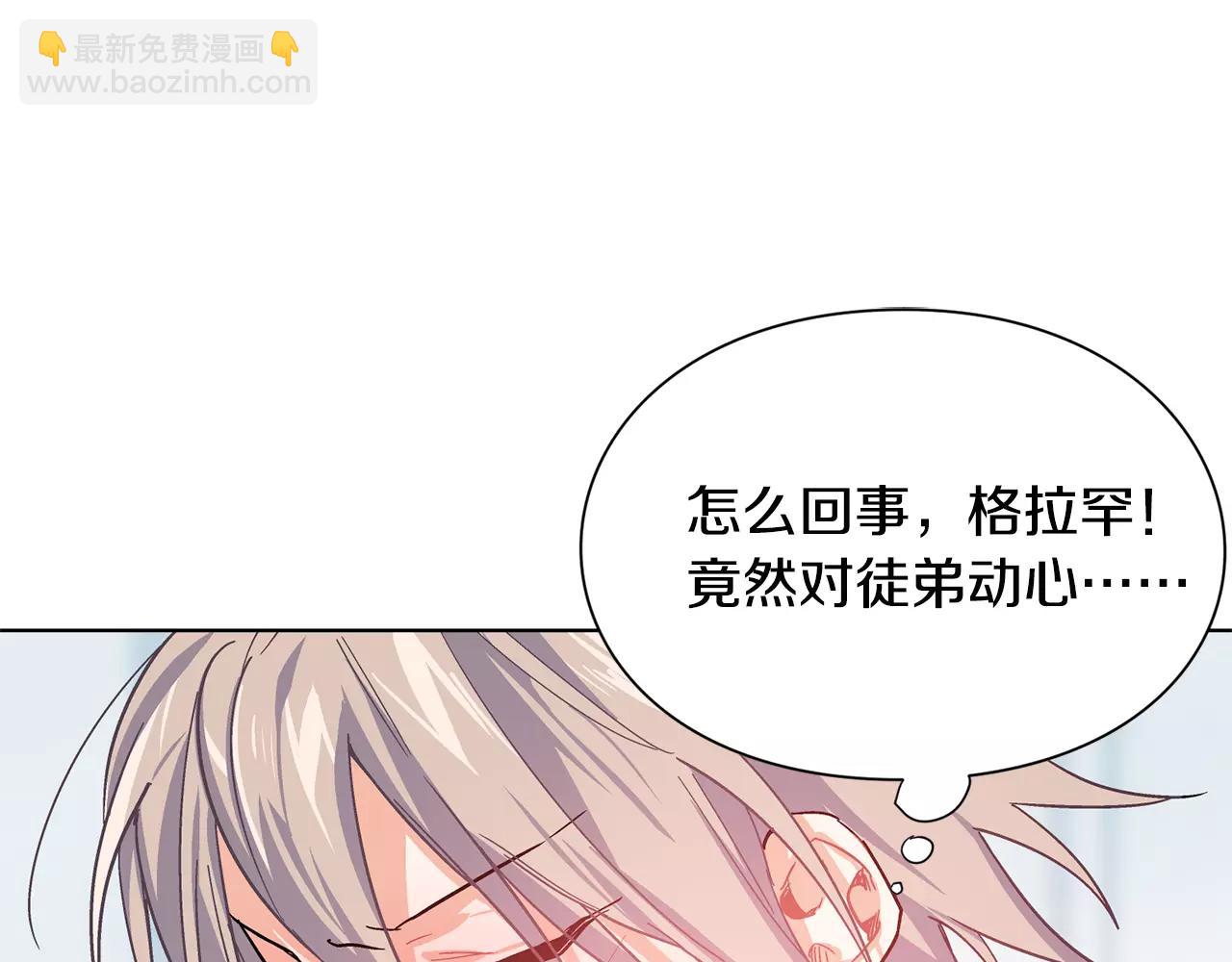 第20话 她好像瘦了？67