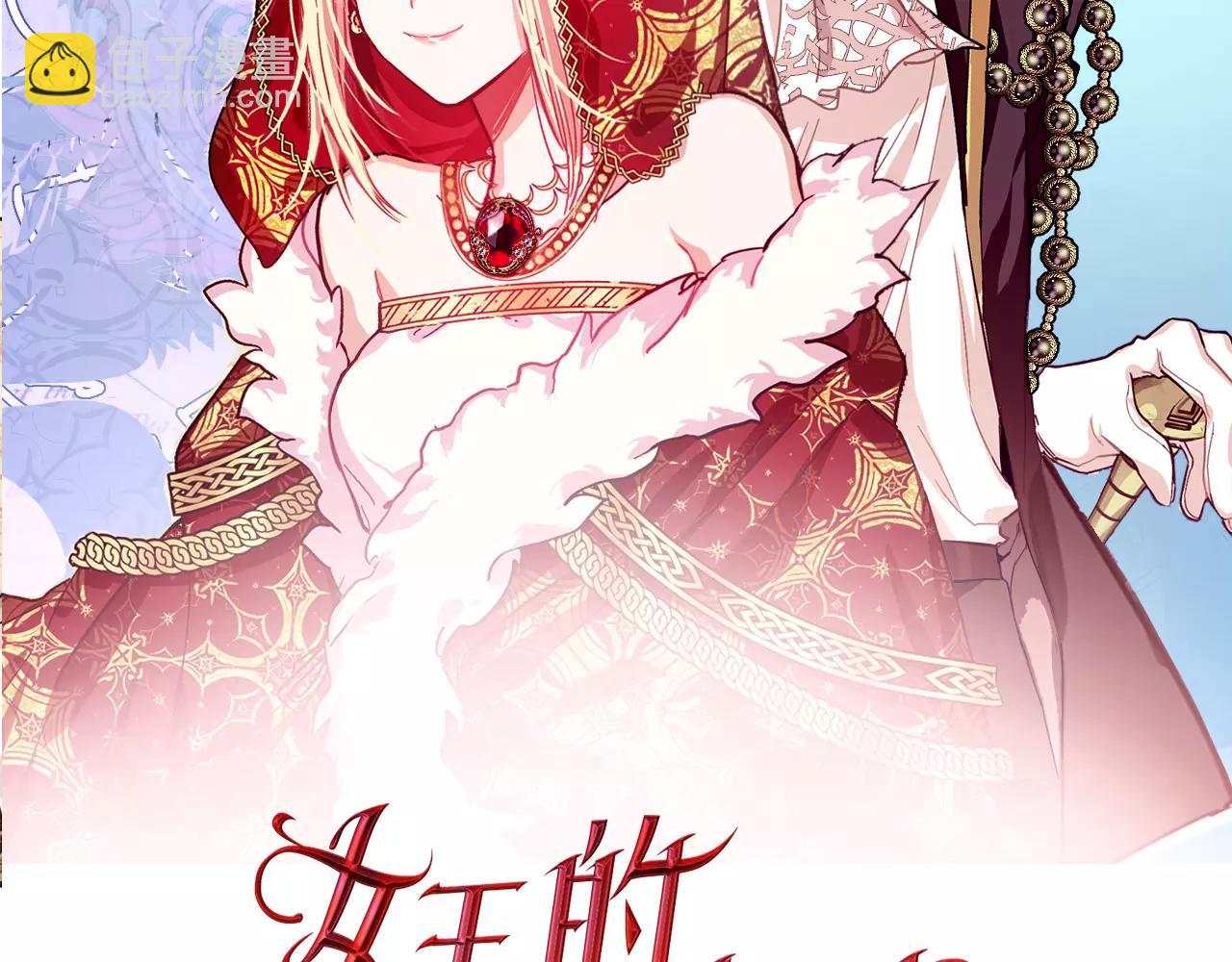 第20话 她好像瘦了？8