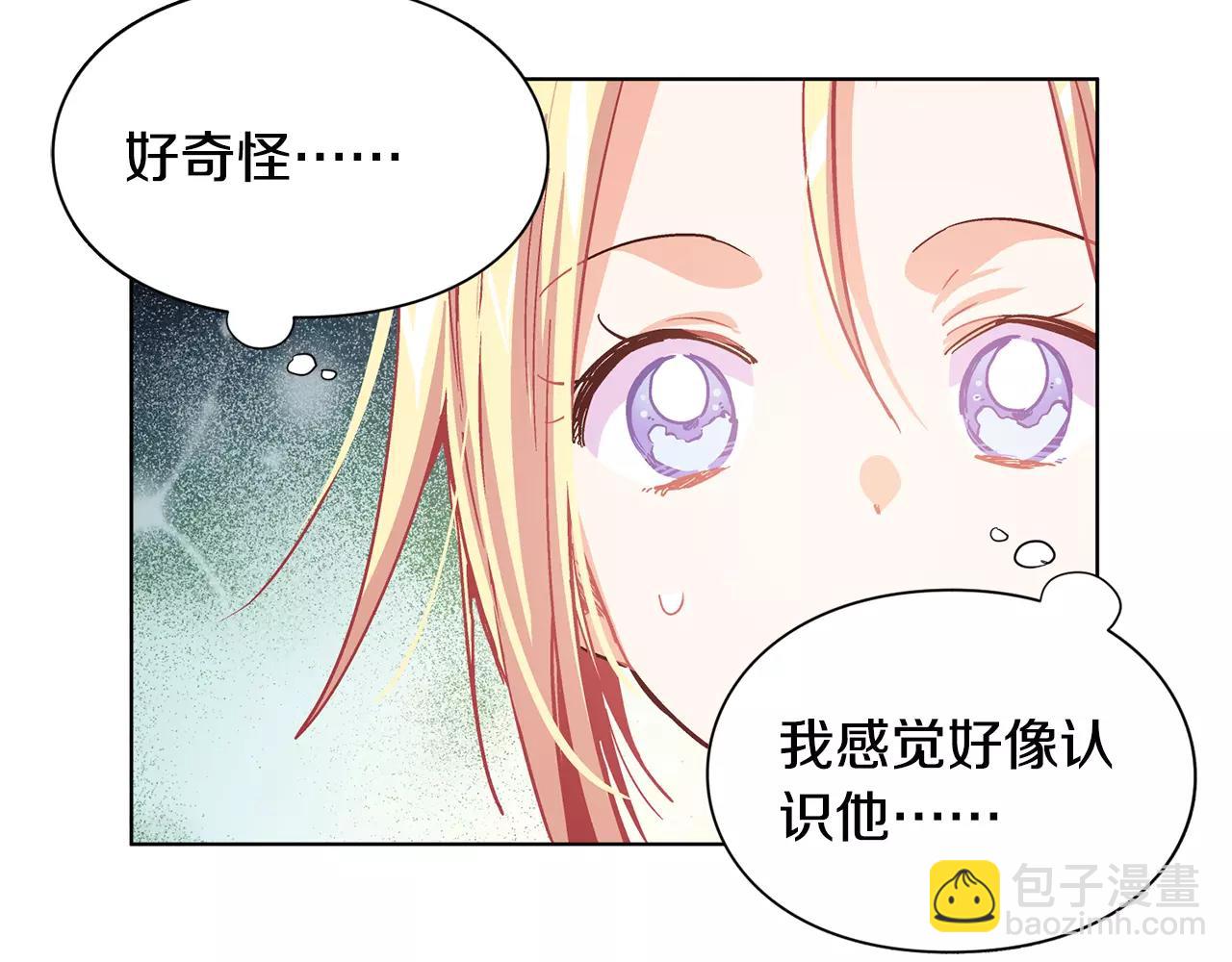 第20话 她好像瘦了？81