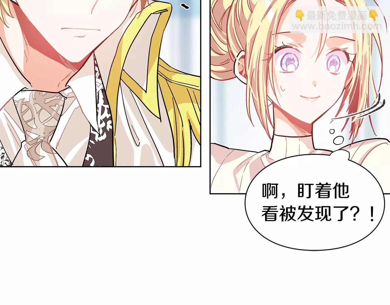 第20话 她好像瘦了？83