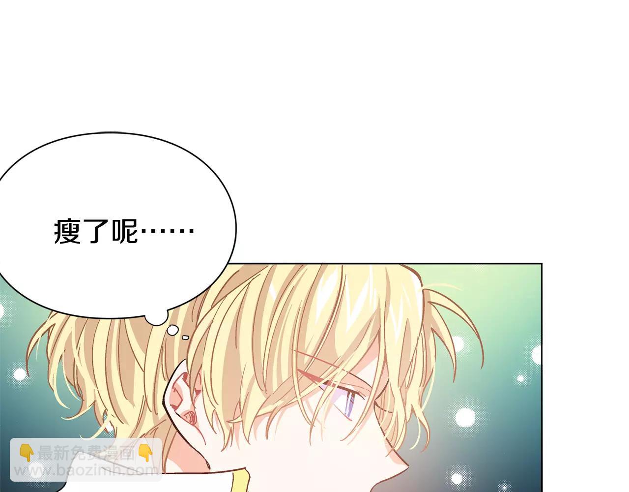 第20话 她好像瘦了？85