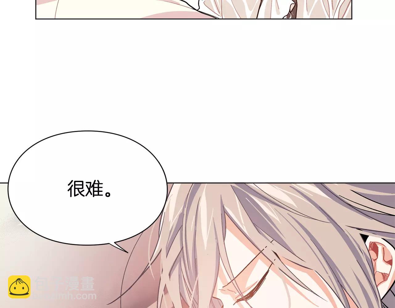 第20话 她好像瘦了？88