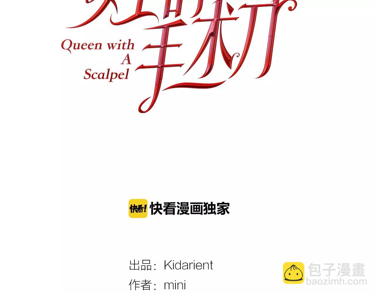 第20话 她好像瘦了？9