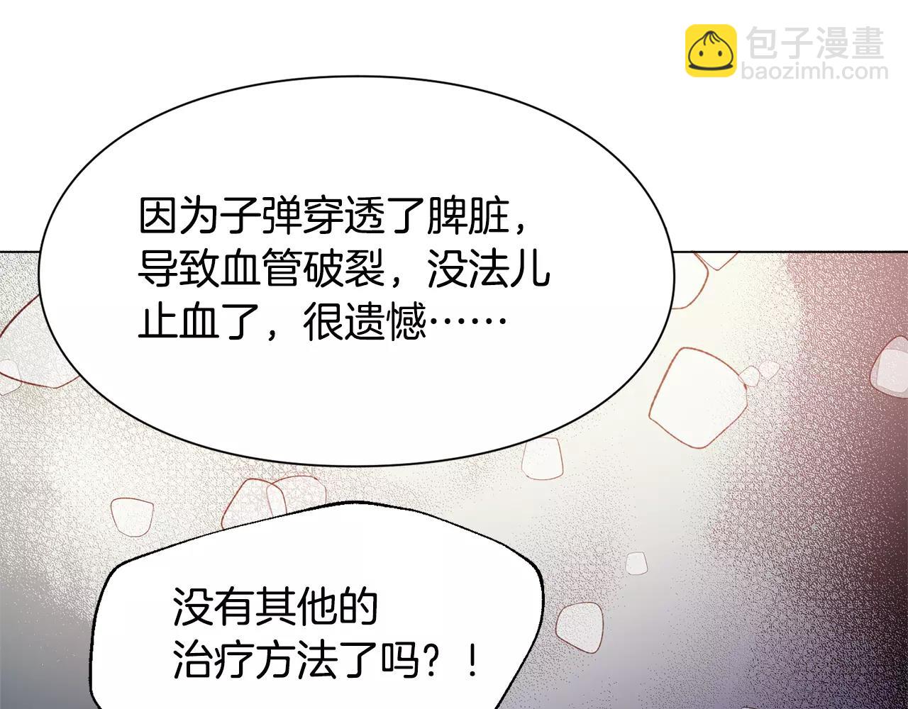 第20话 她好像瘦了？91