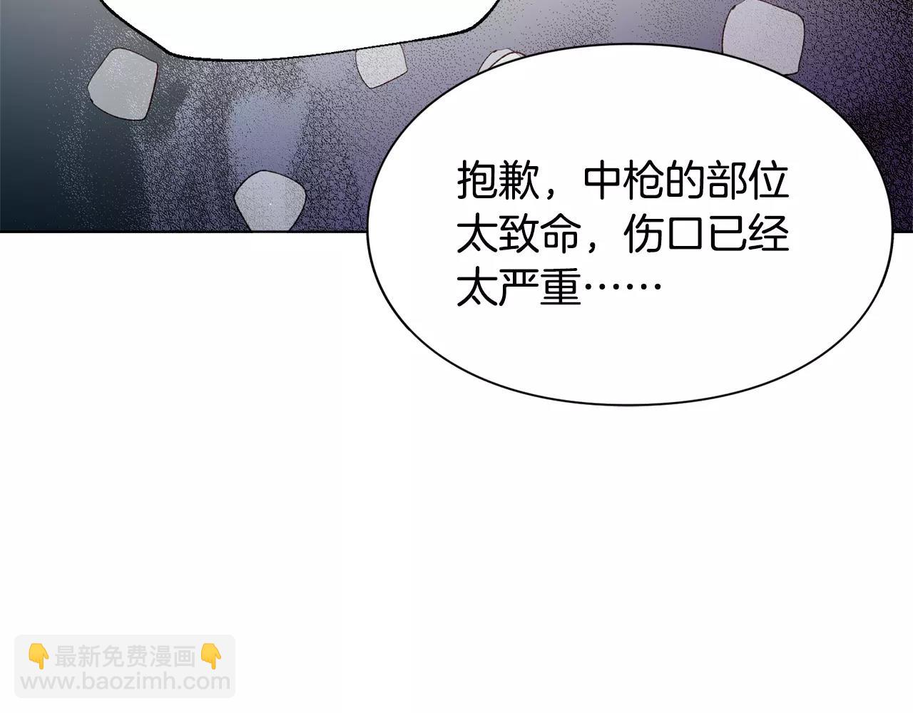 第20话 她好像瘦了？92