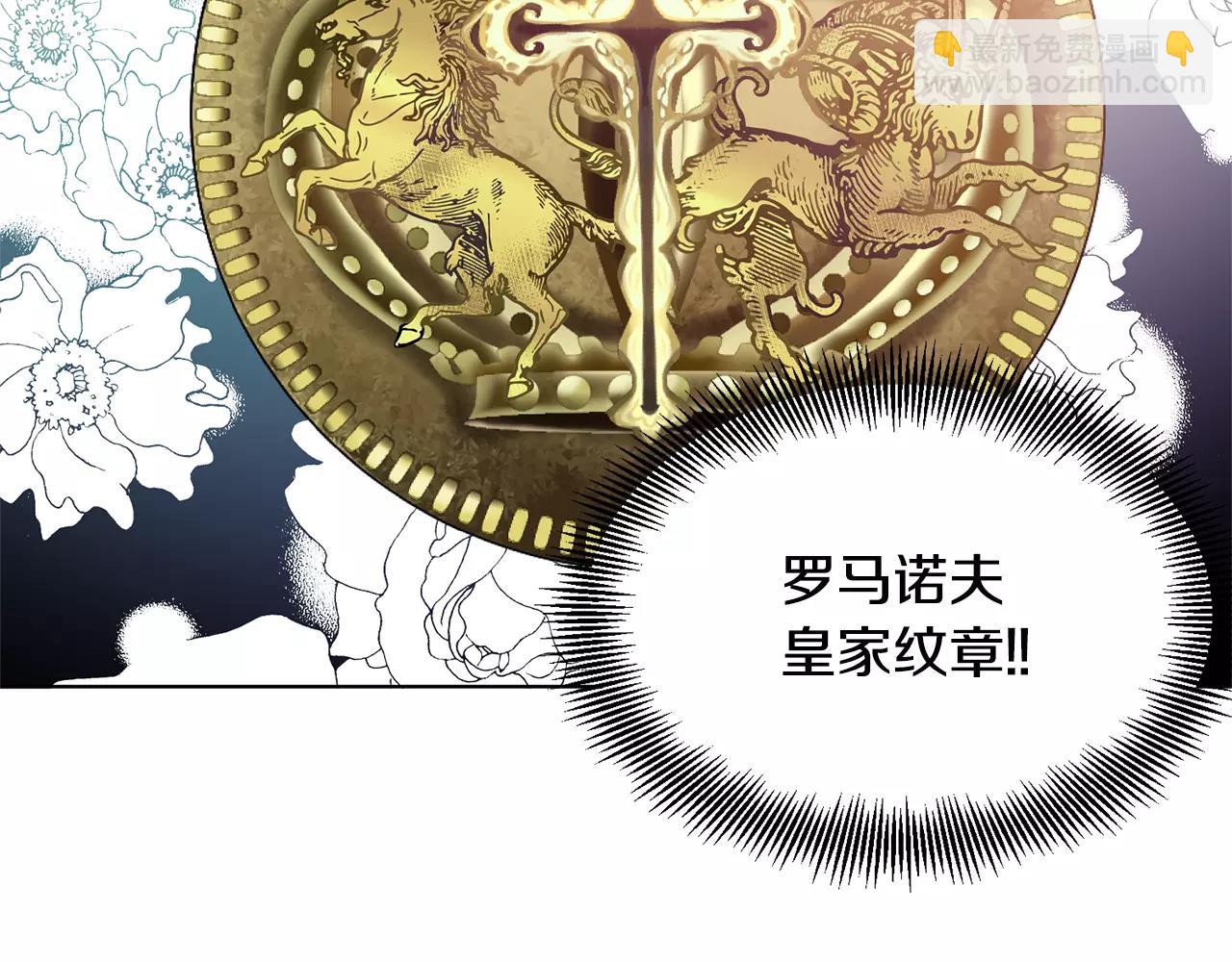 第20话 她好像瘦了？97