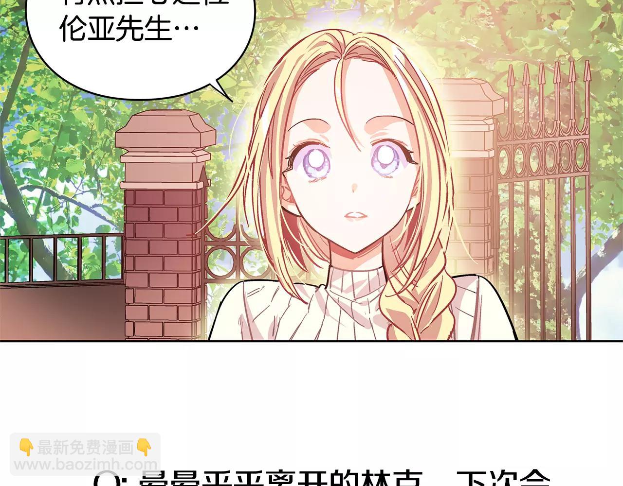 第22话 眩晕的林克103