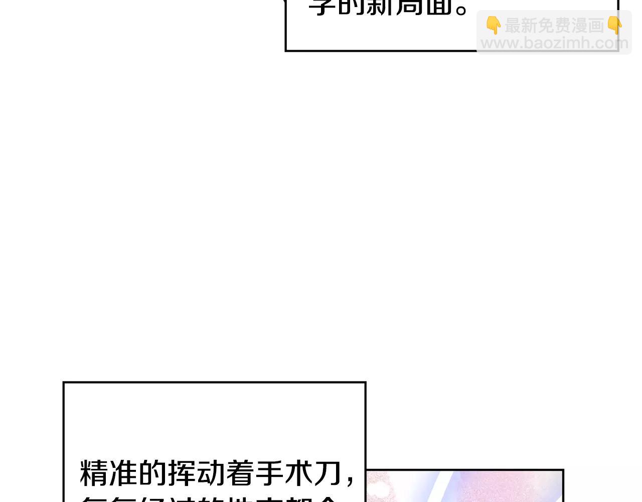 第22话 眩晕的林克11