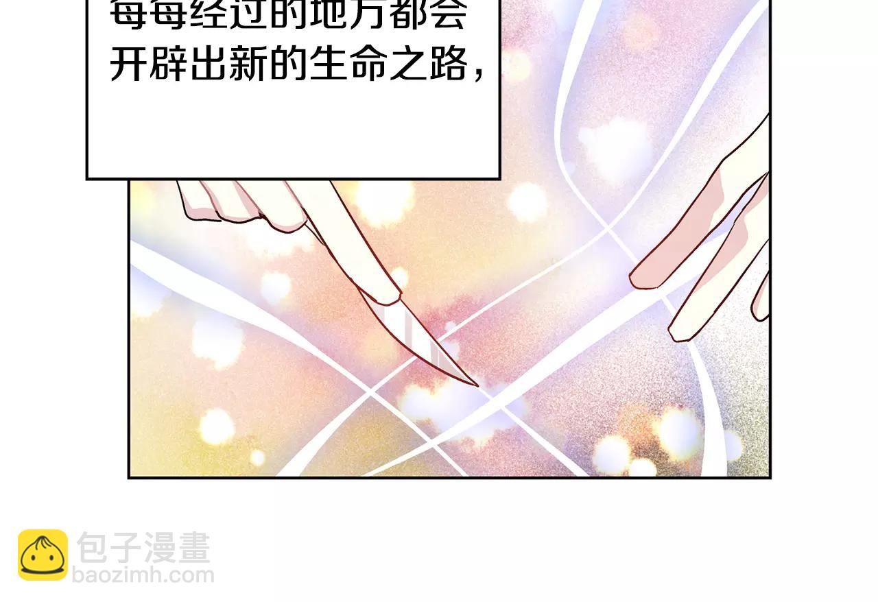 第22话 眩晕的林克12