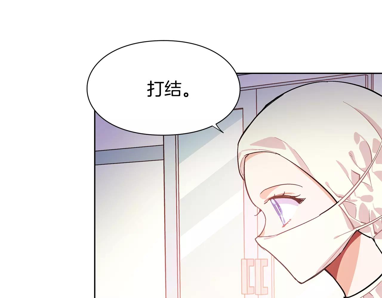 第22话 眩晕的林克16