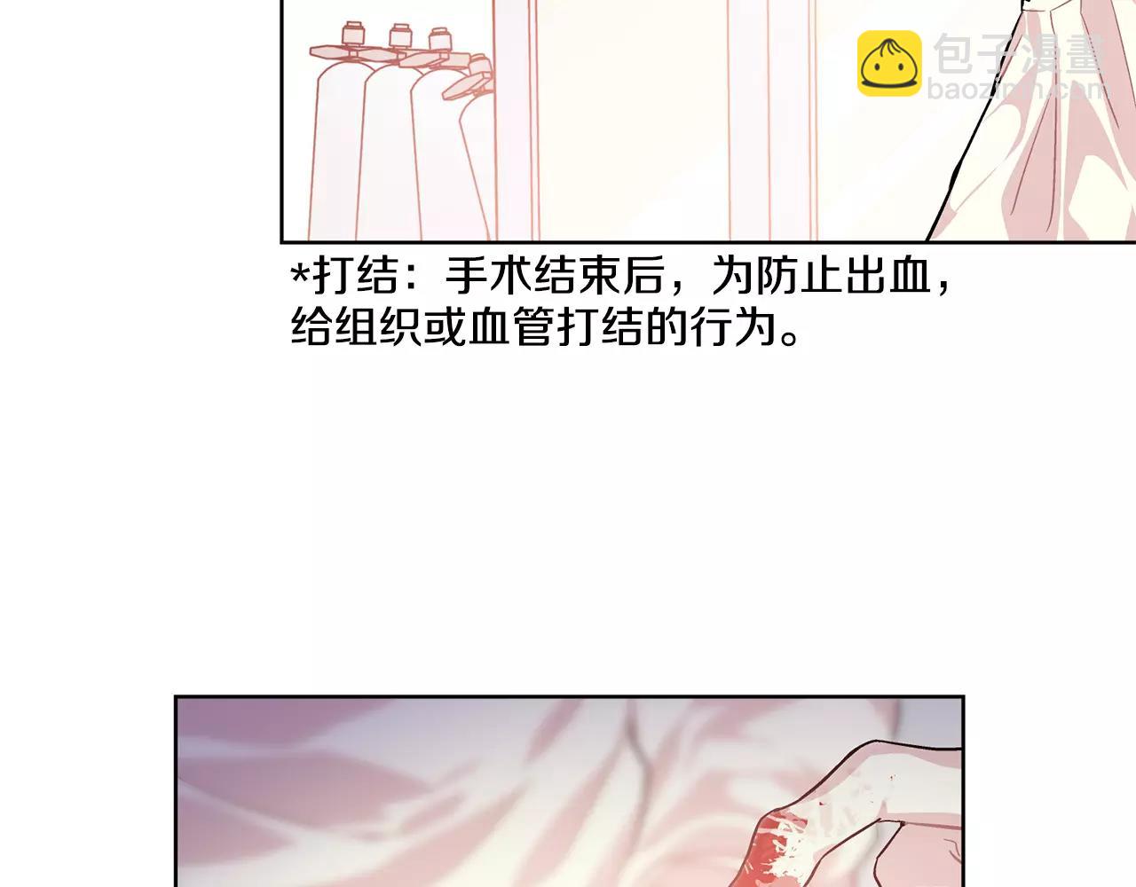 第22话 眩晕的林克17