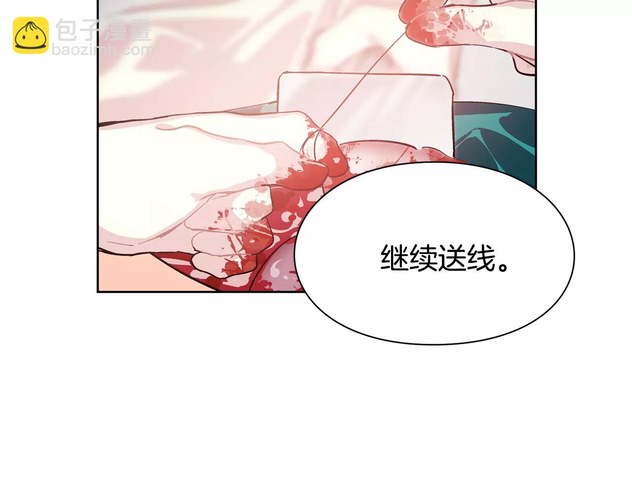 第22话 眩晕的林克18