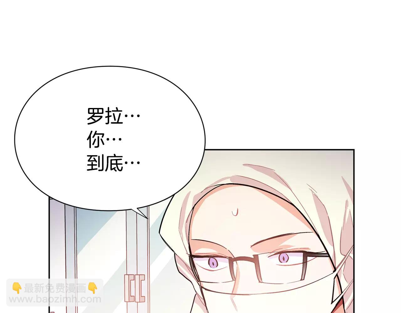 第22话 眩晕的林克26