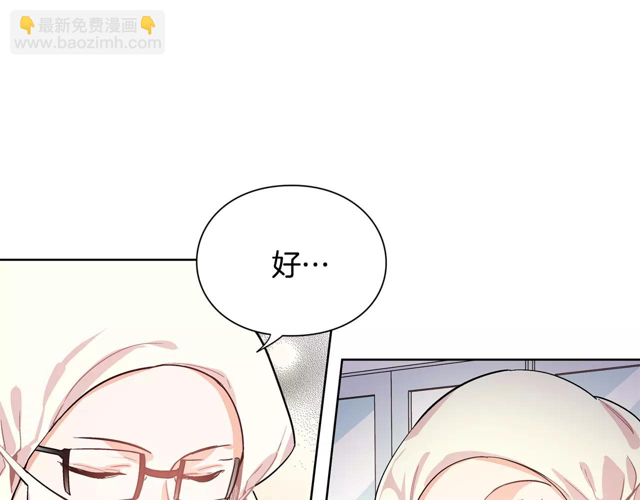 第22话 眩晕的林克29