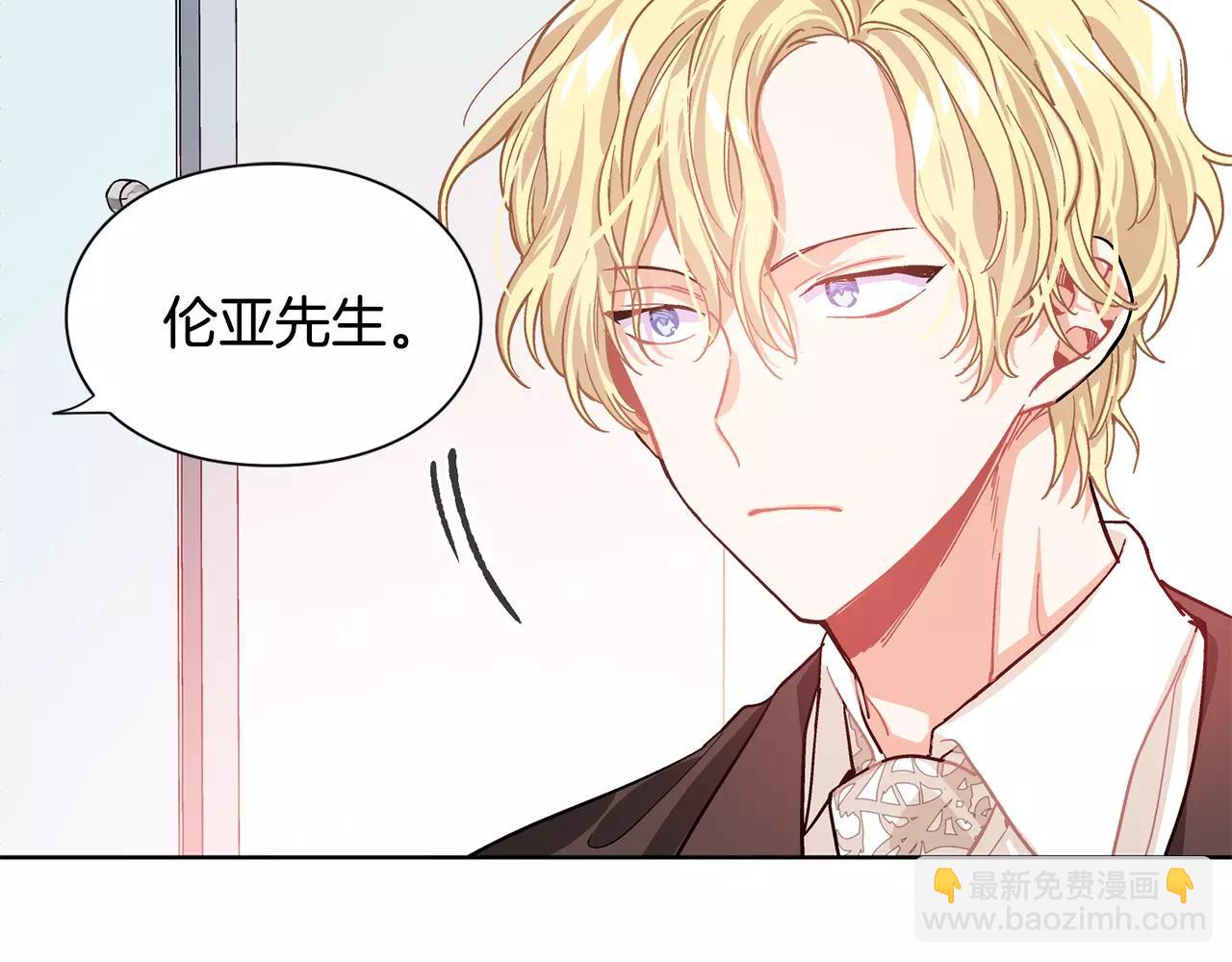 第22话 眩晕的林克36