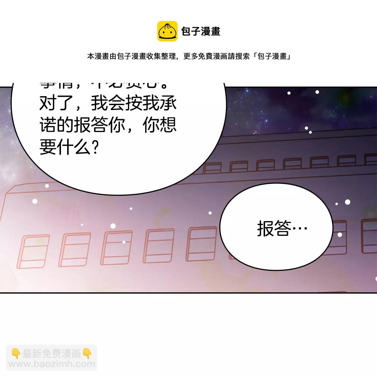 第22话 眩晕的林克53