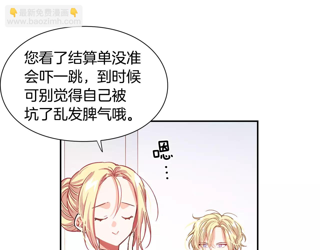 第22话 眩晕的林克57