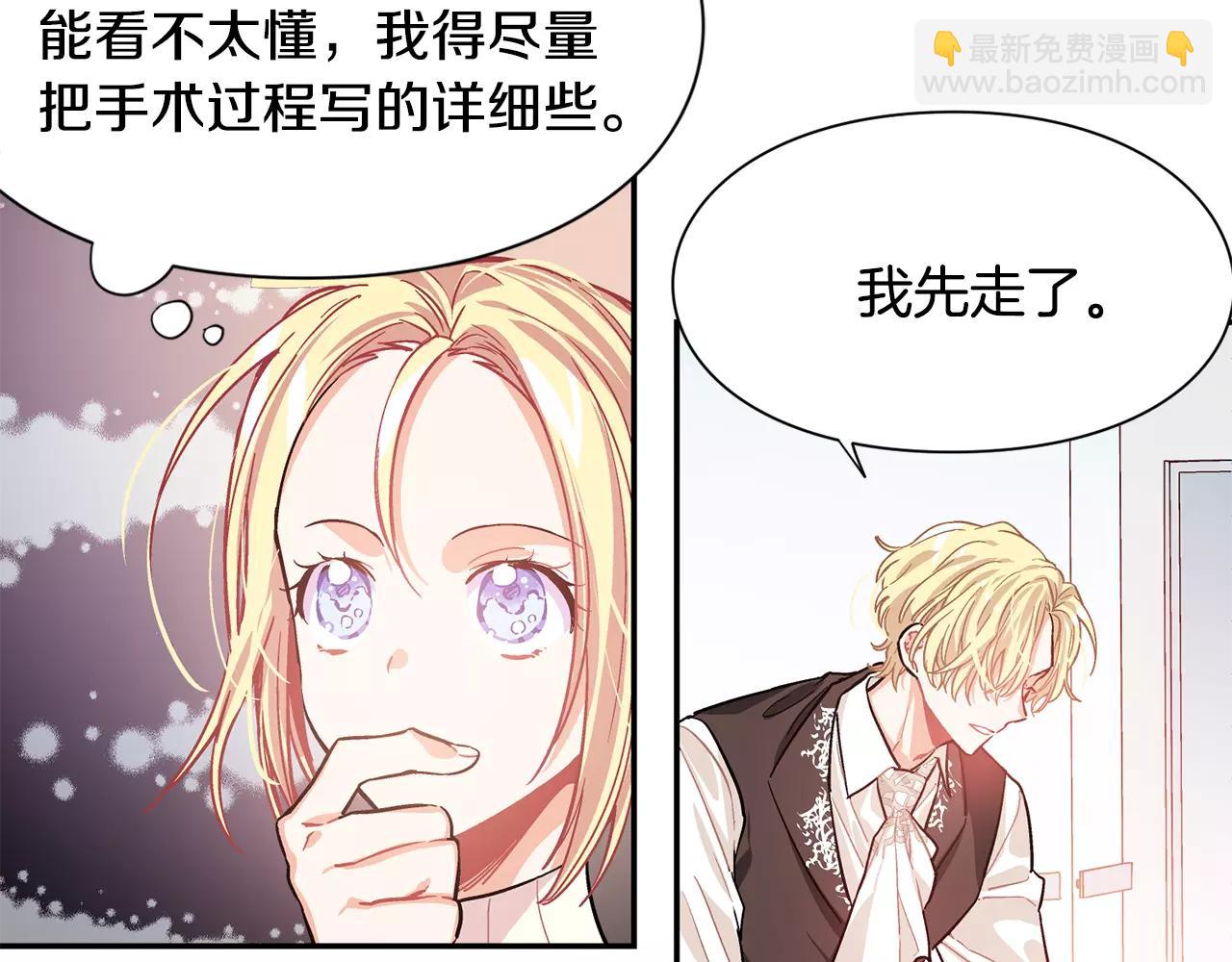 第22话 眩晕的林克62