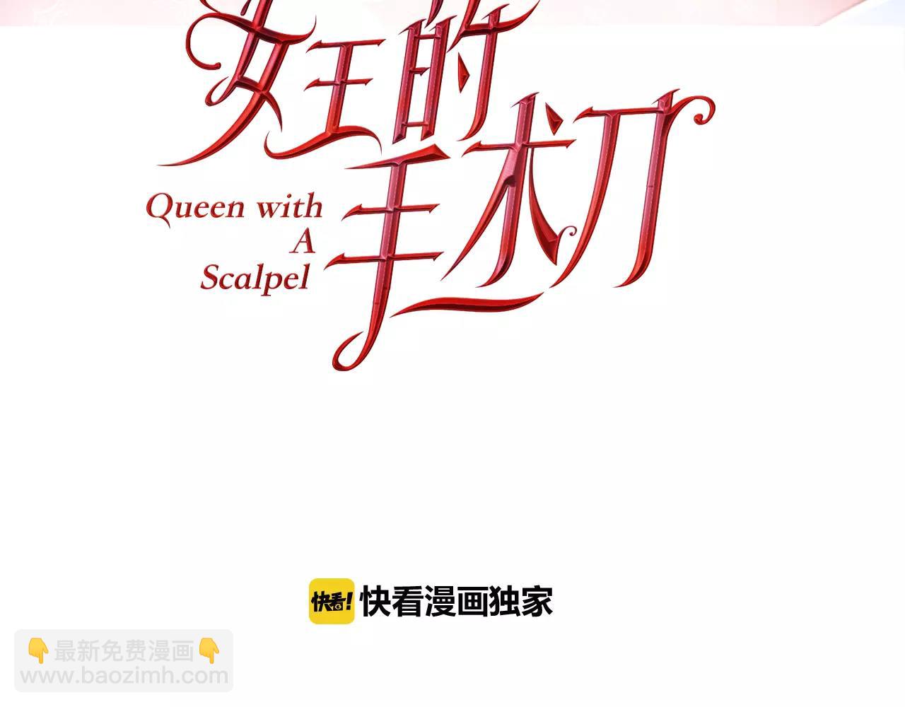 第22话 眩晕的林克7