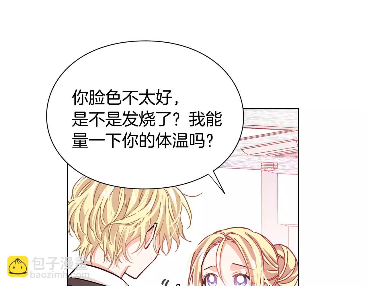 第22话 眩晕的林克70