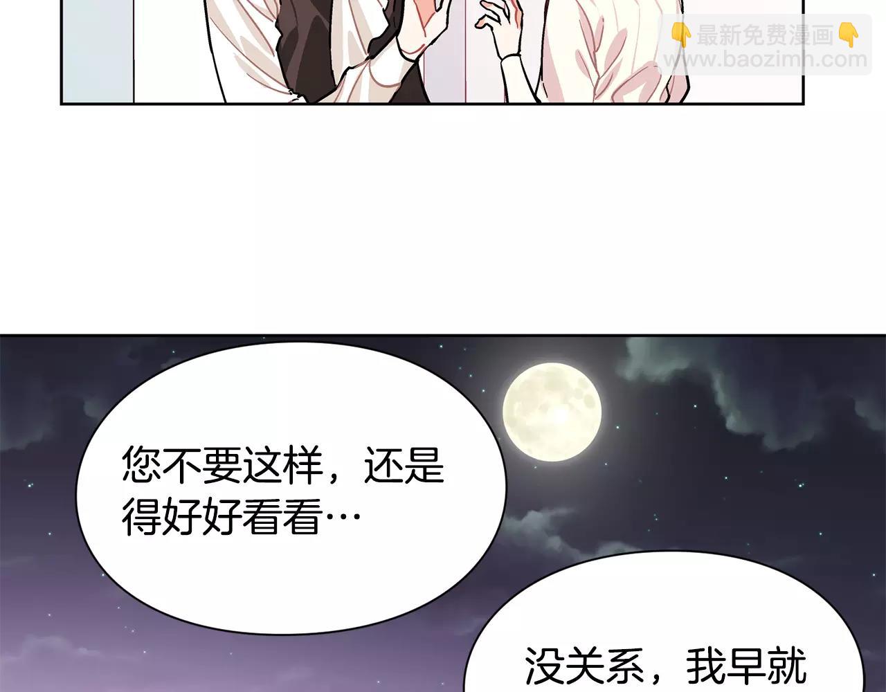 第22话 眩晕的林克75
