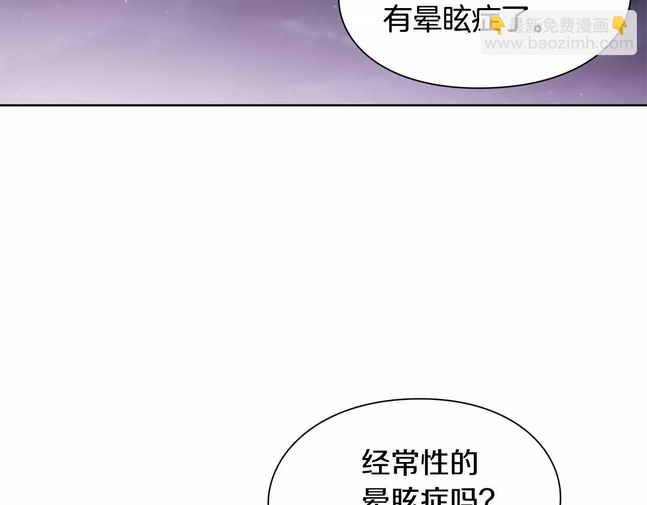 第22话 眩晕的林克76