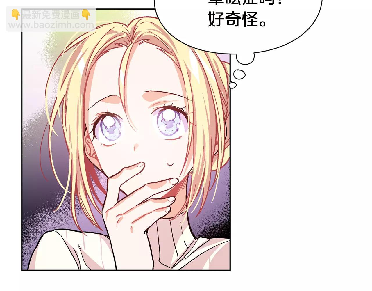 第22话 眩晕的林克77