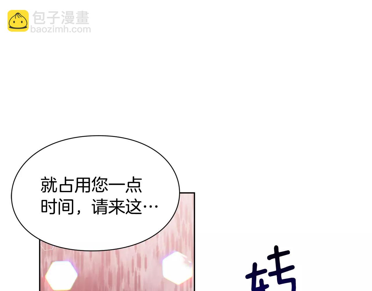 第22话 眩晕的林克78