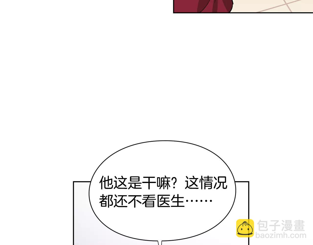 第22话 眩晕的林克80