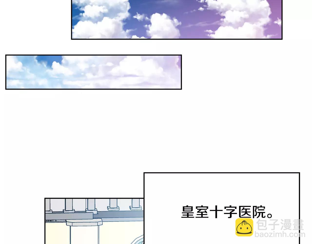 第22话 眩晕的林克88