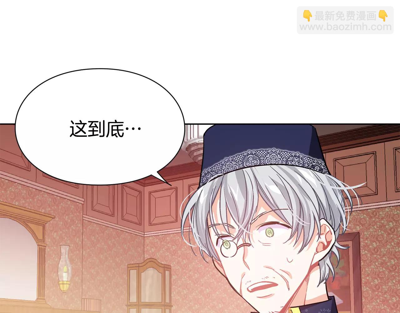 第22话 眩晕的林克90