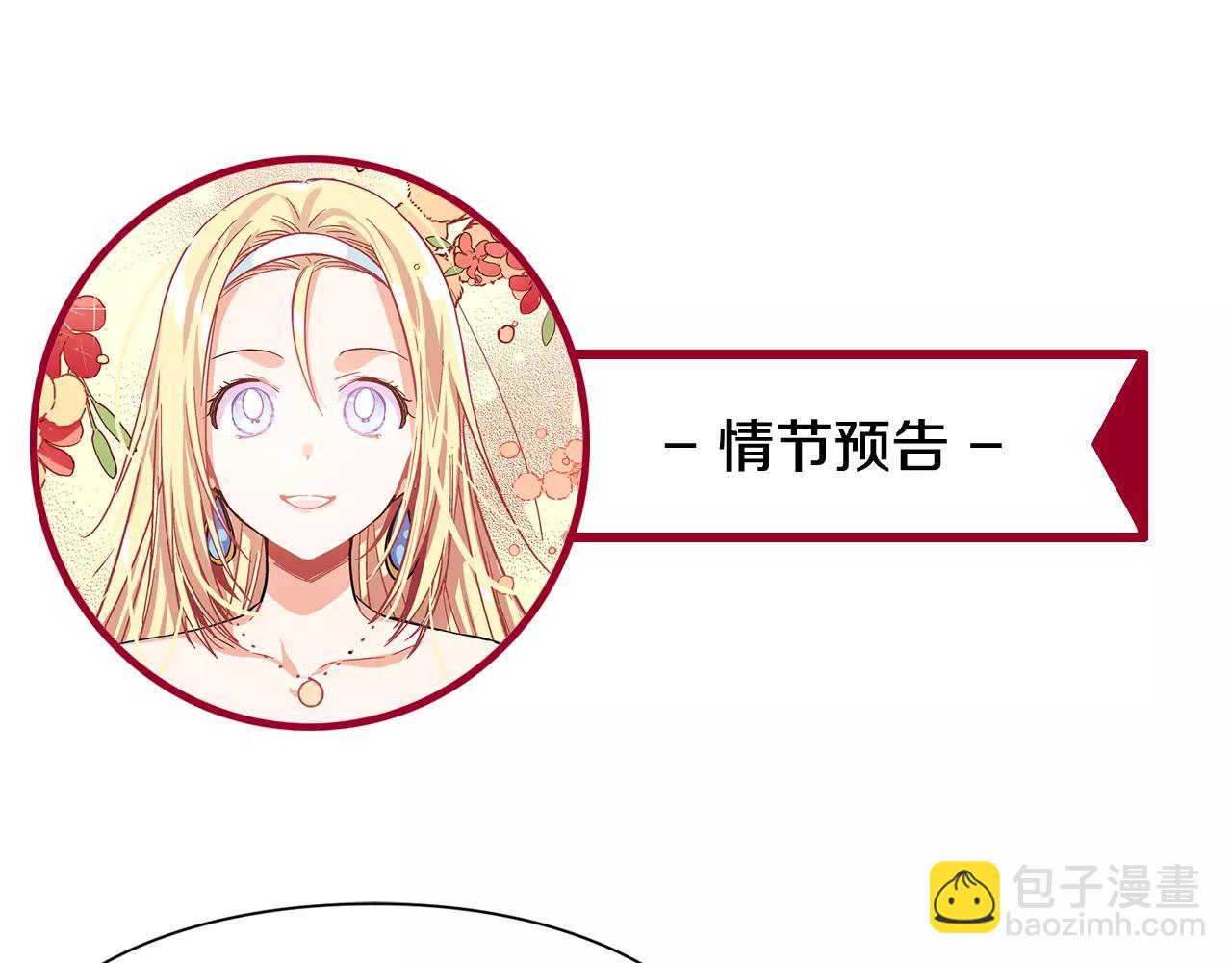 第22话 眩晕的林克96