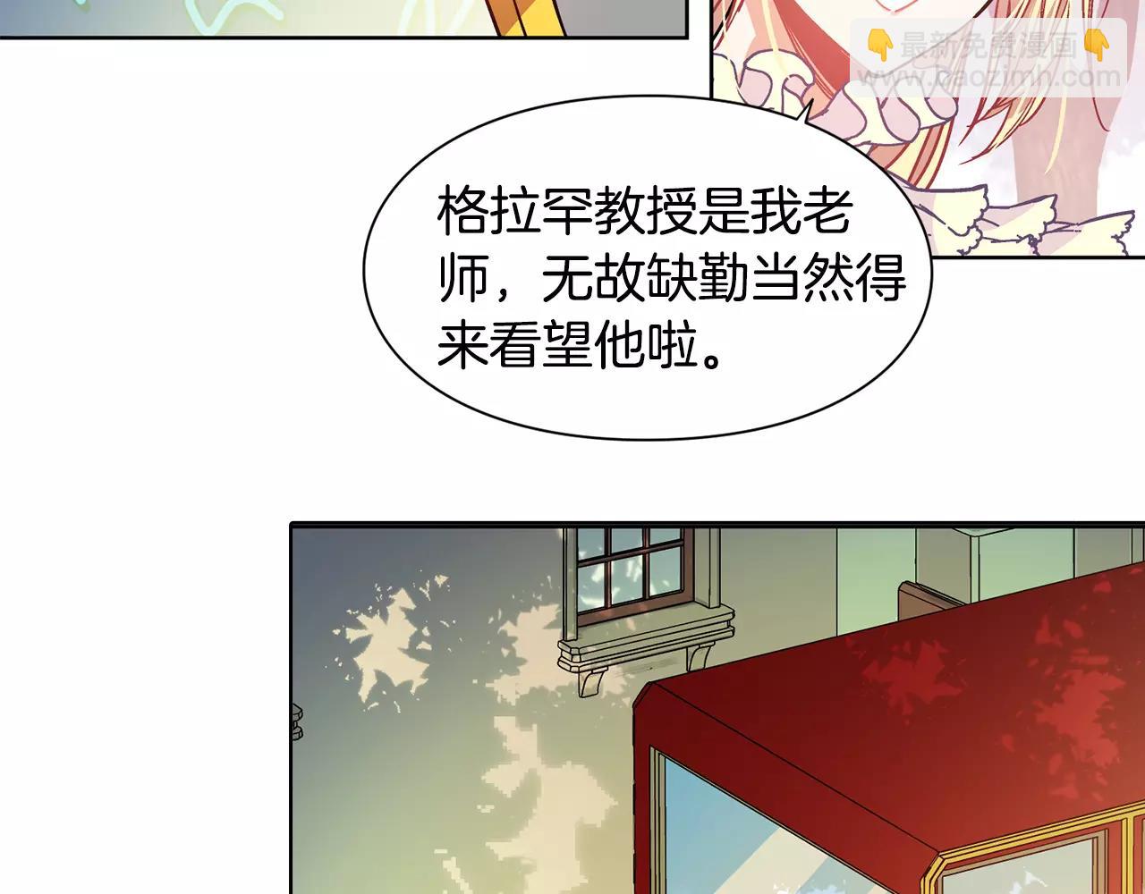 第22话 眩晕的林克98