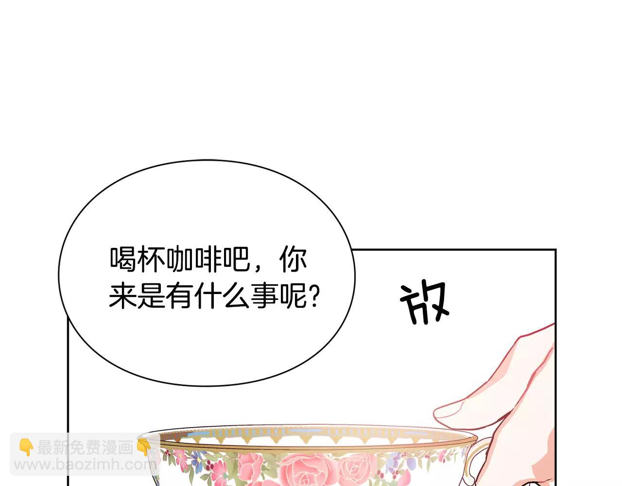 第23话 神秘主刀？10