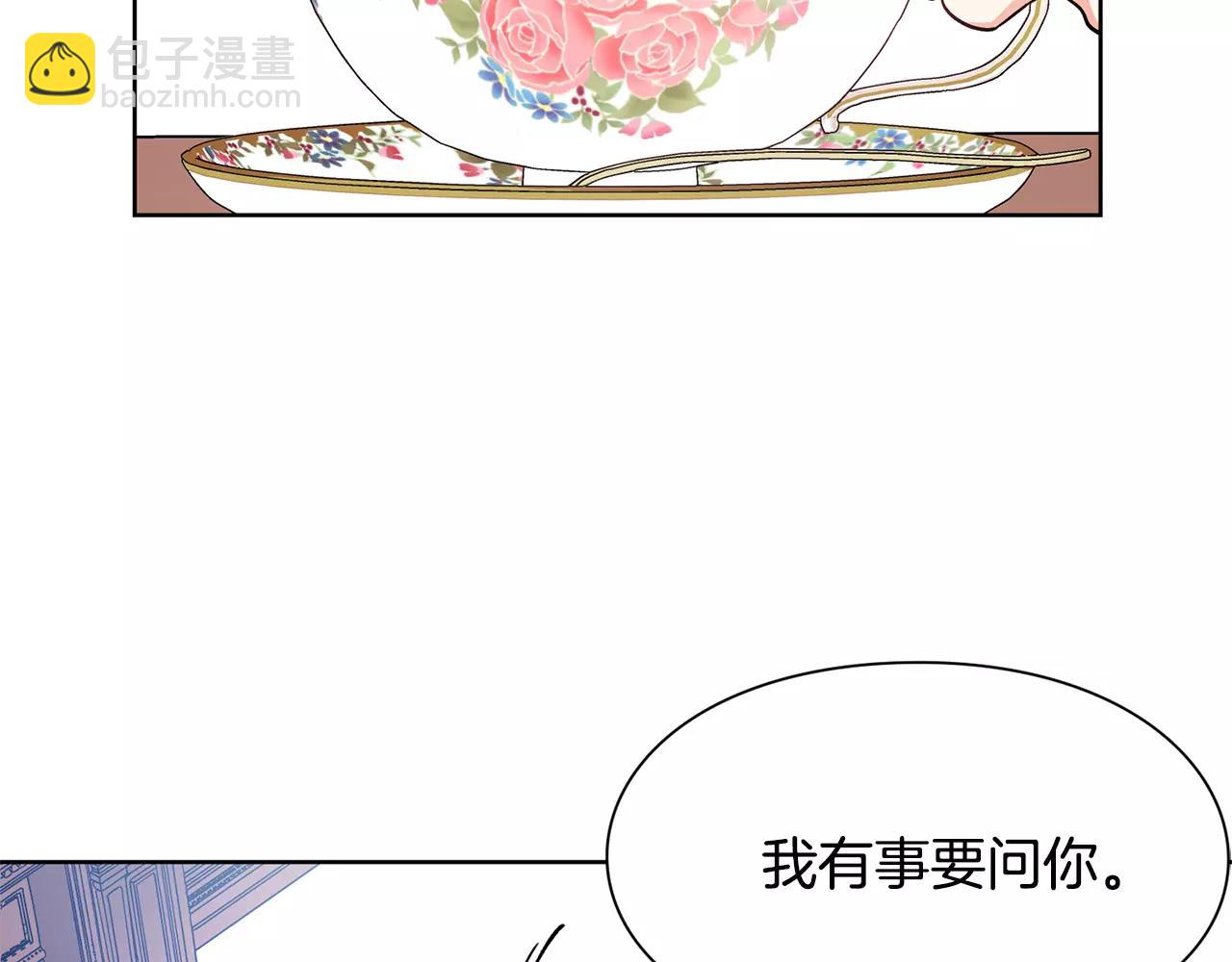 第23话 神秘主刀？11