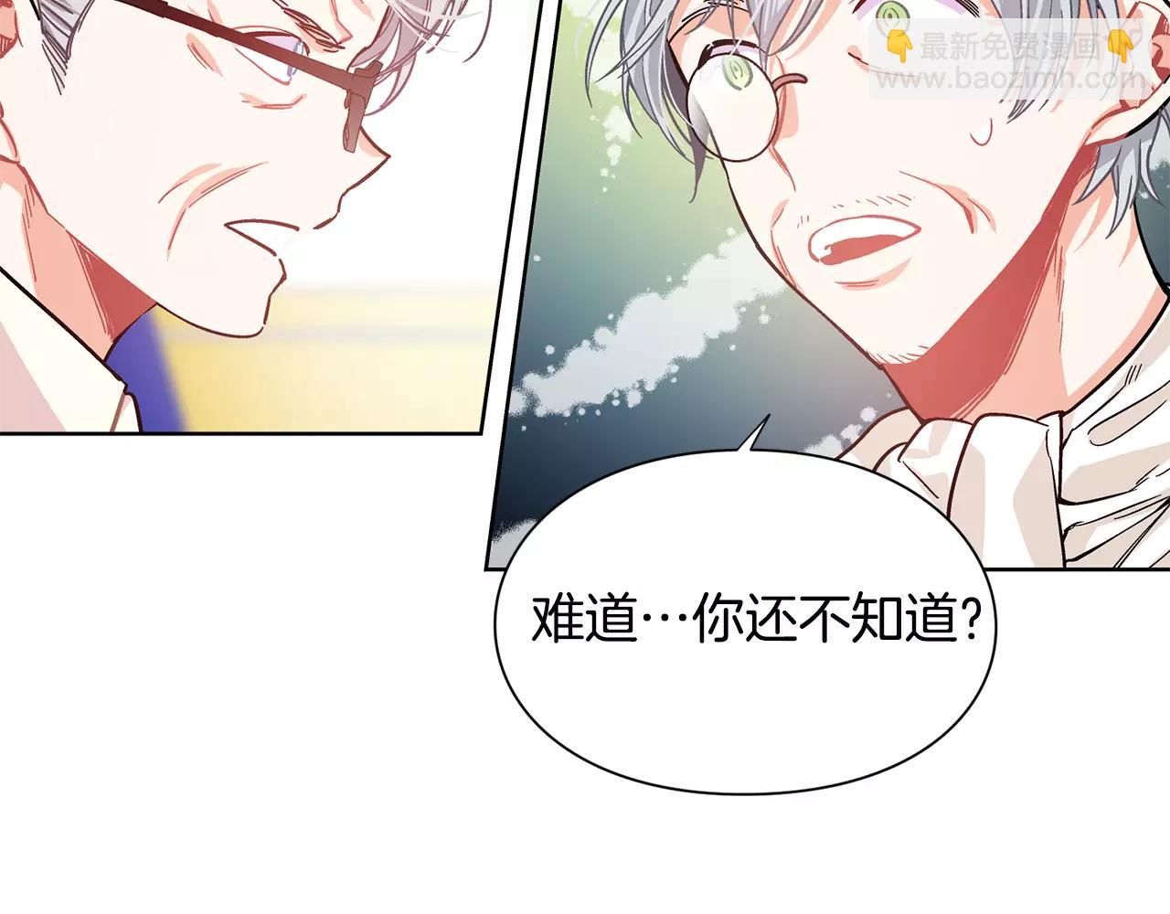 第23话 神秘主刀？19