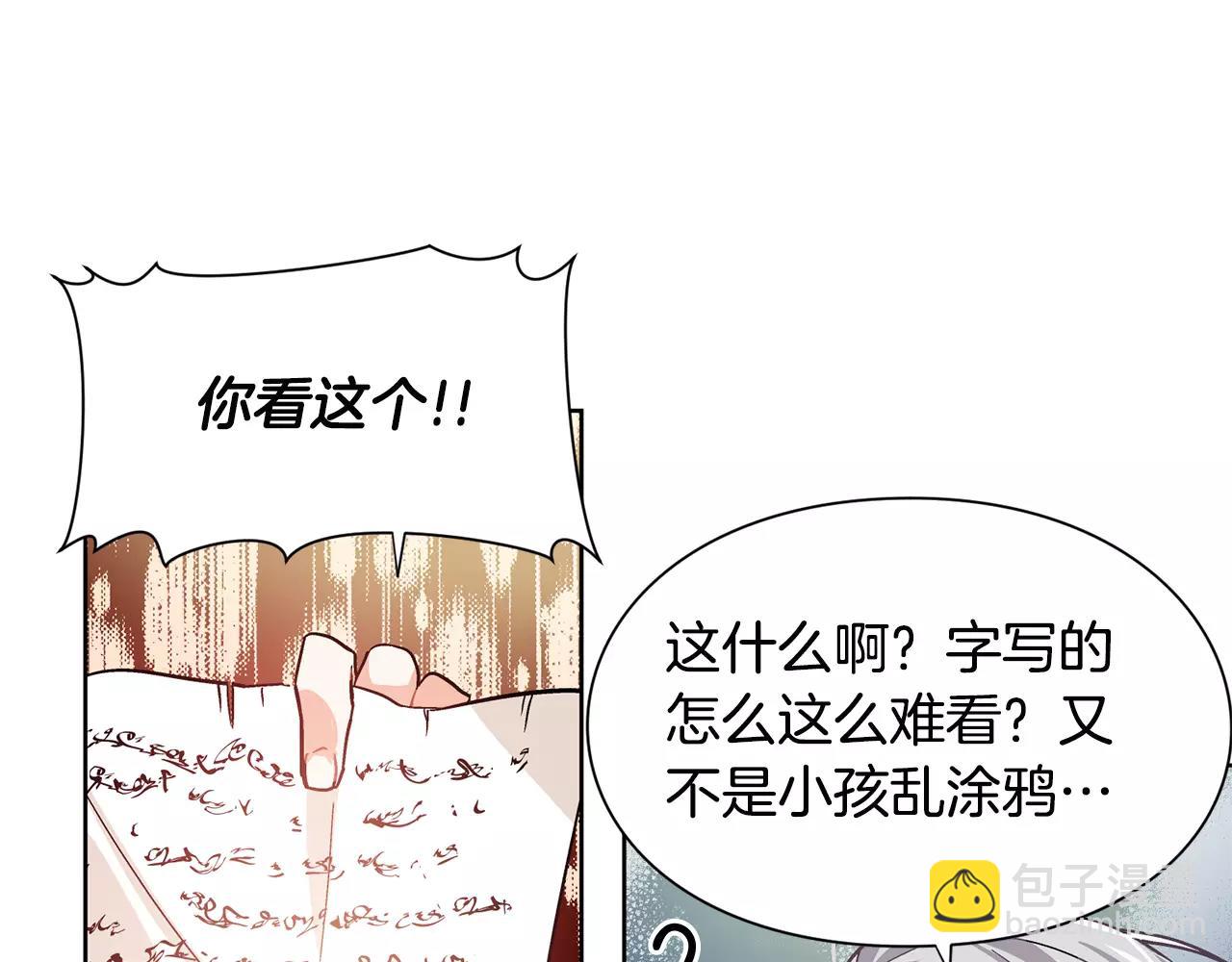 第23话 神秘主刀？20