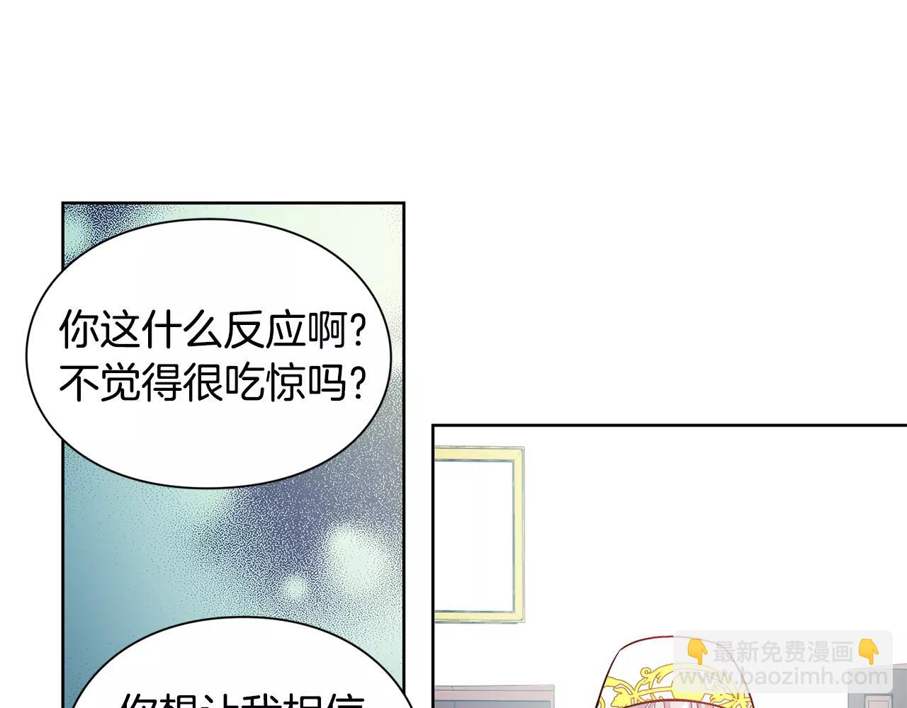 第23话 神秘主刀？26