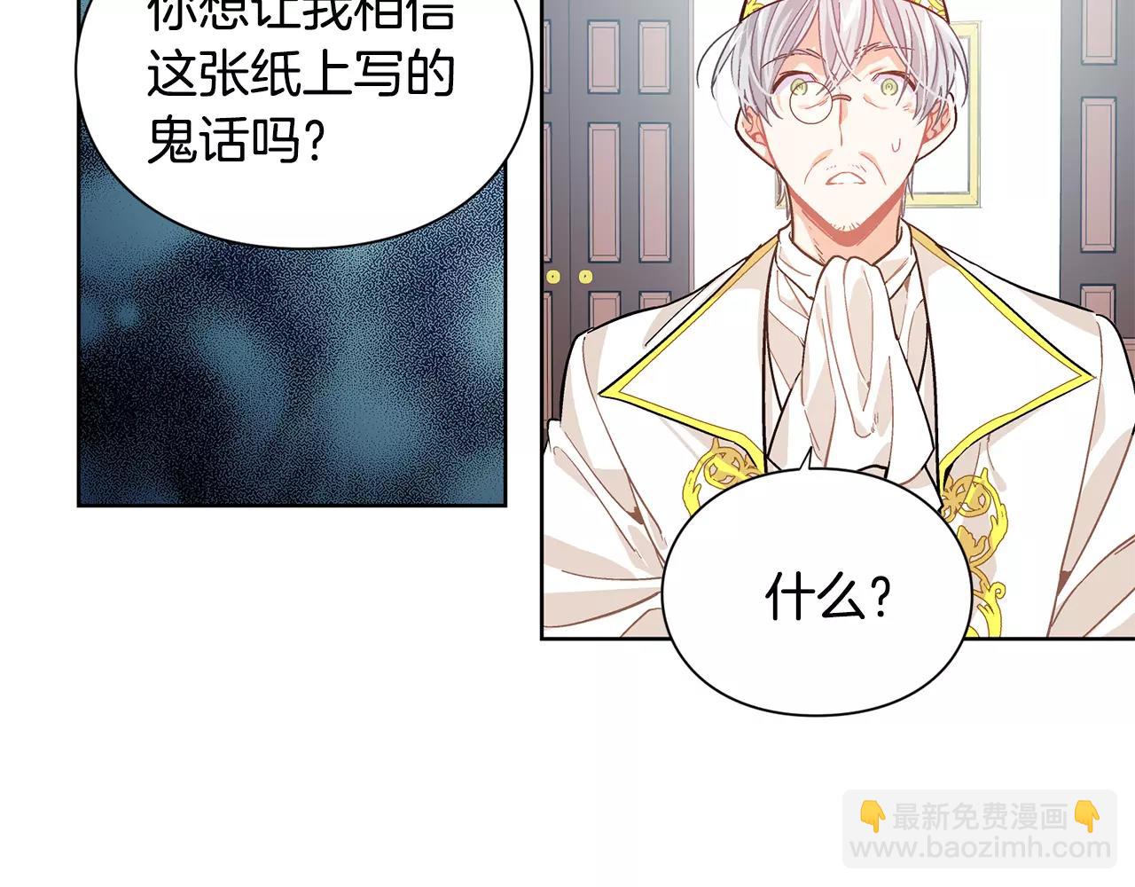 第23话 神秘主刀？27