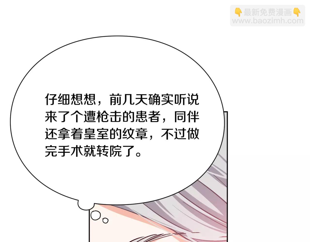 第23话 神秘主刀？37