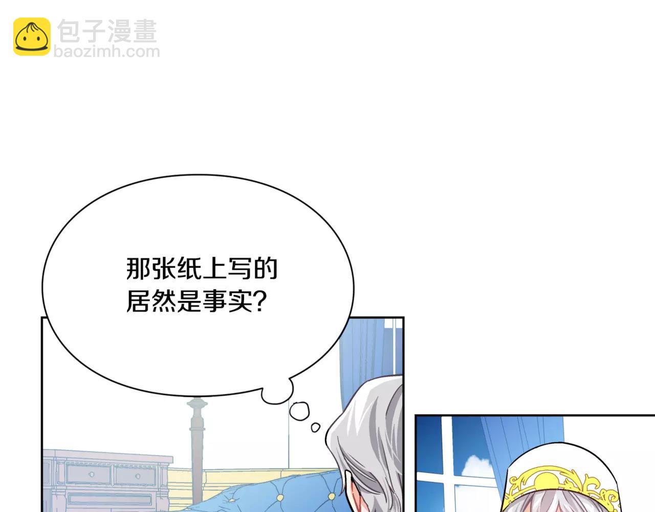 第23话 神秘主刀？40